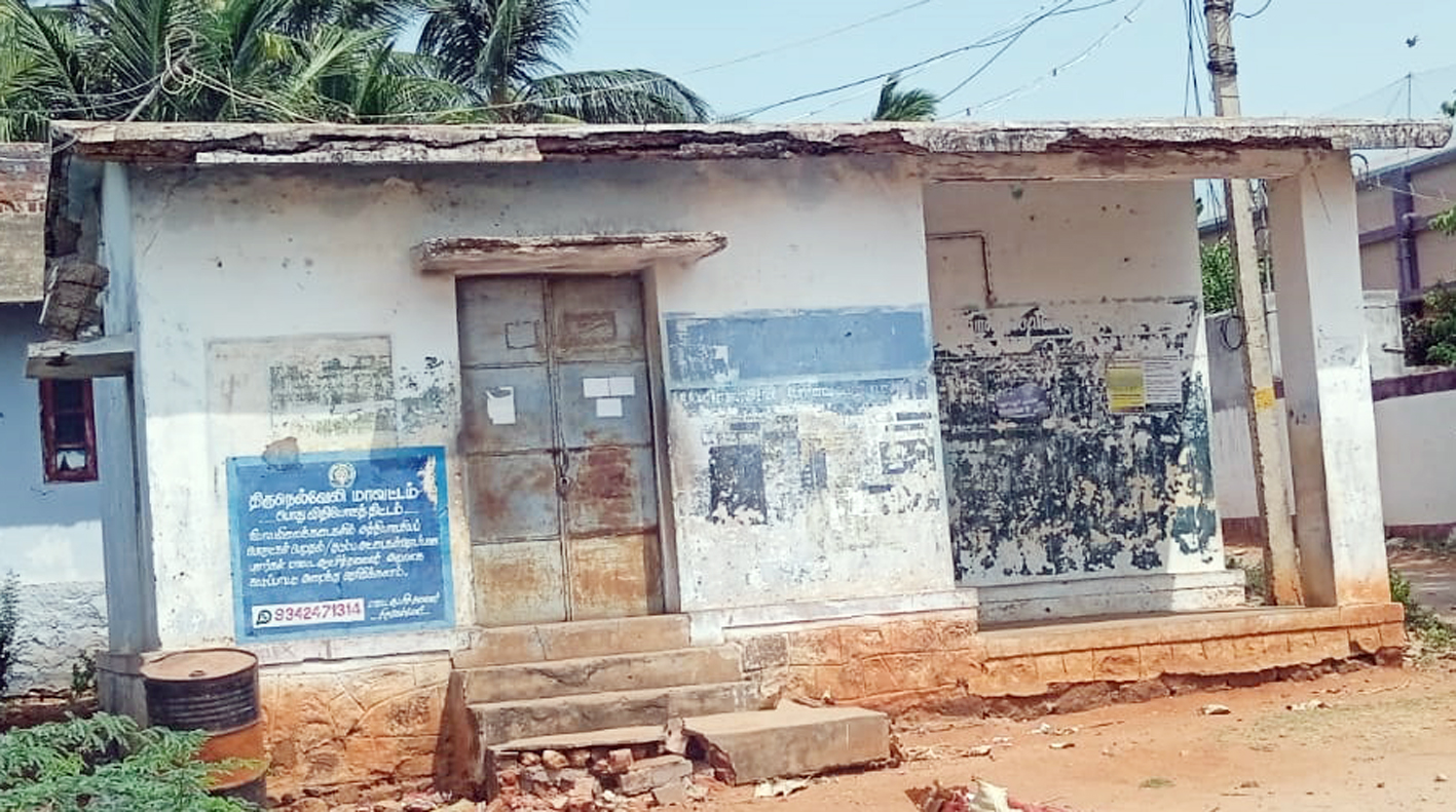 ரேஷன் கடை சீரமைக்கப்படுமா? ரேஷன் கடை சீரமைக்கப்படுமா?