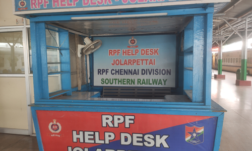 யாரும் இல்லாத உதவி மையம் யாரும் இல்லாத உதவி மையம்