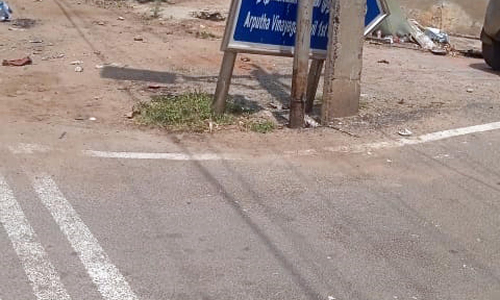 மறைவாக உள்ள பெயர் பலகை மறைவாக உள்ள பெயர் பலகை