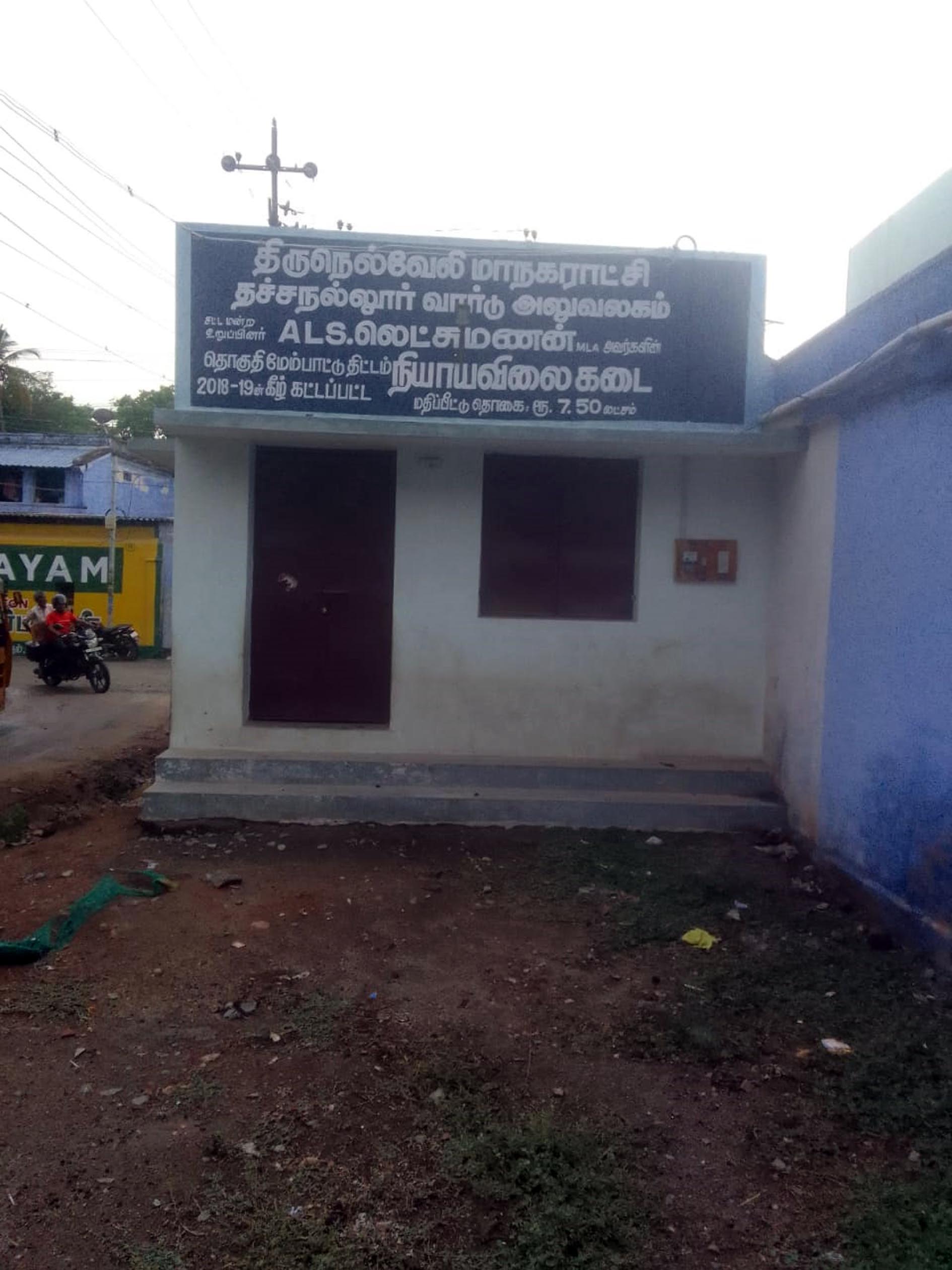 நிழற்கூடம் அமைக்கப்படுமா? நிழற்கூடம் அமைக்கப்படுமா?