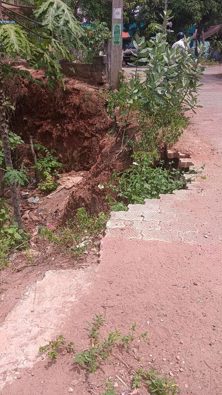 சேதமடைந்த பக்கச்சுவர்