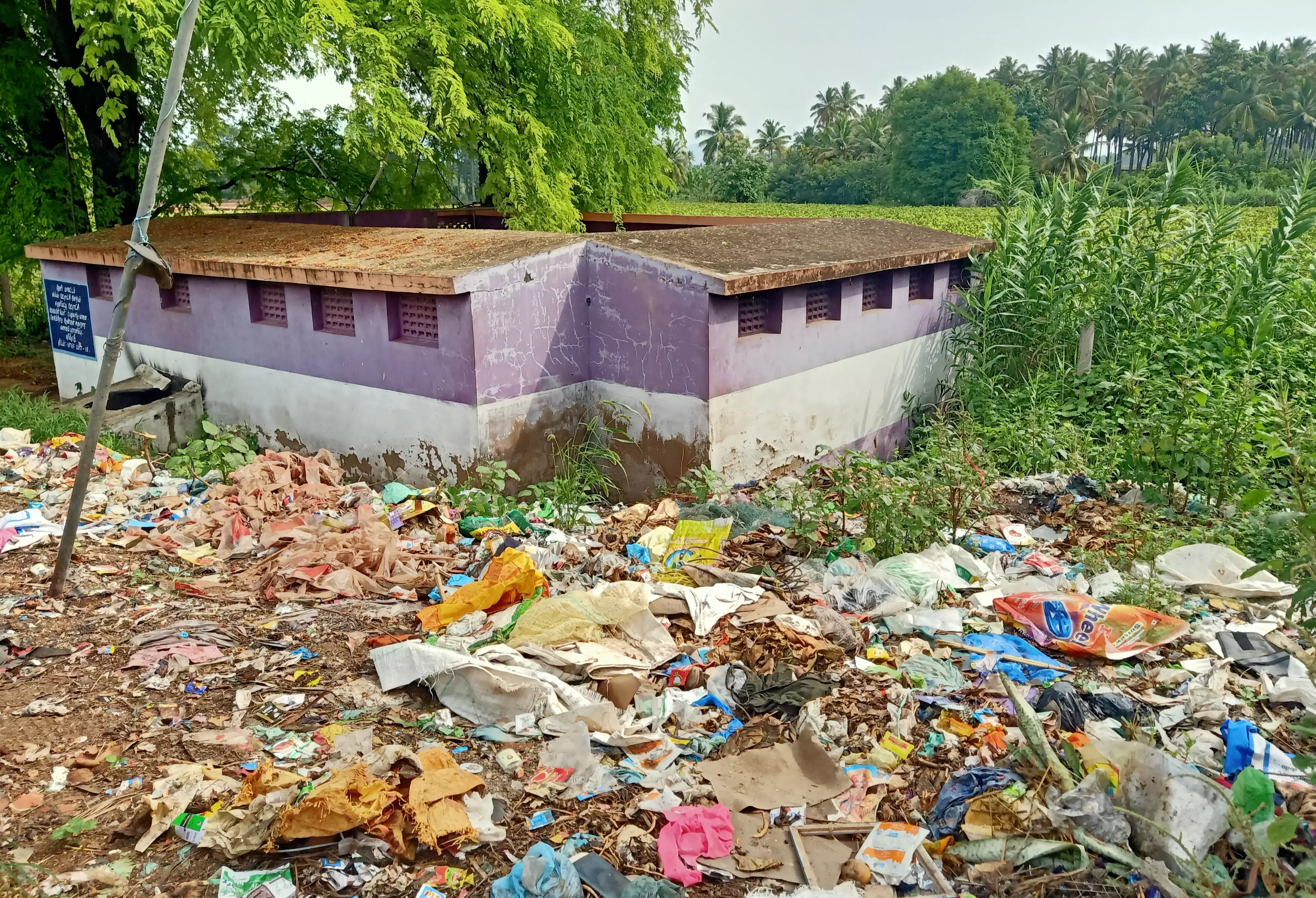 குப்பைகளால் பாதிப்பு