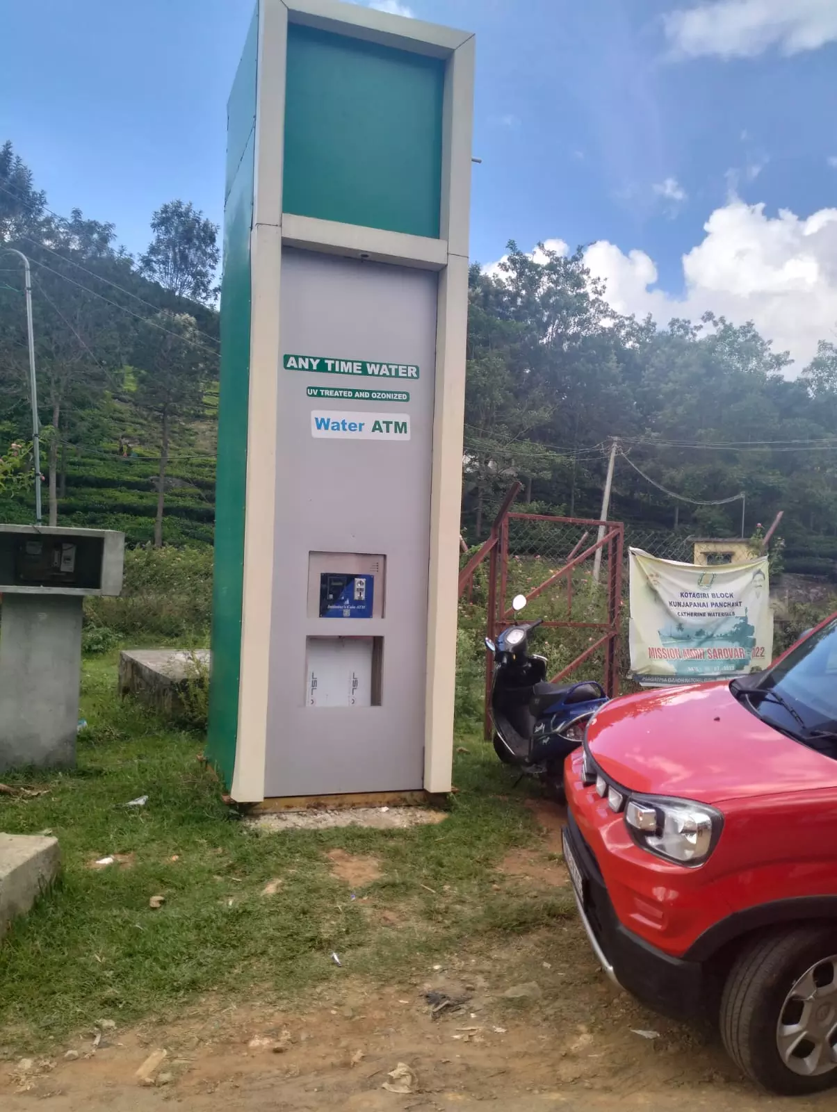 குடிநீர் ஏ.டி.எம். பழுது