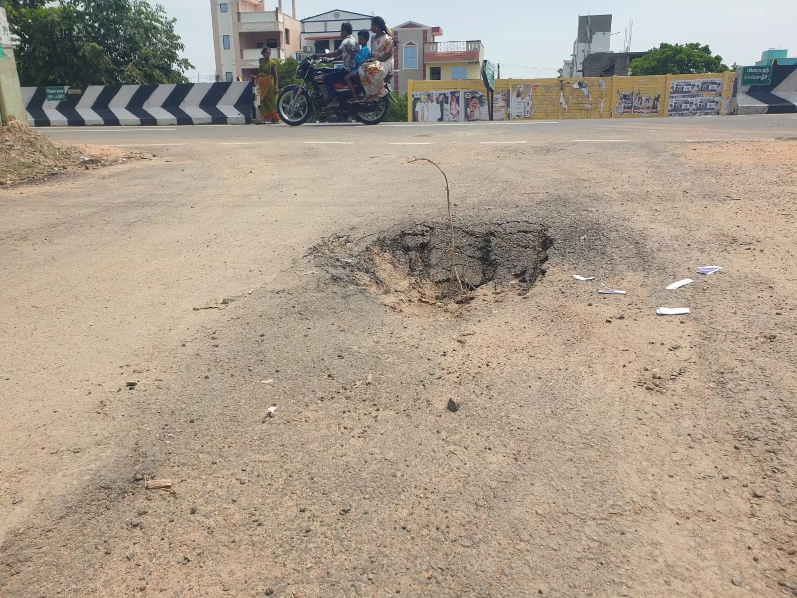 அபாயகரமான பள்ளம்