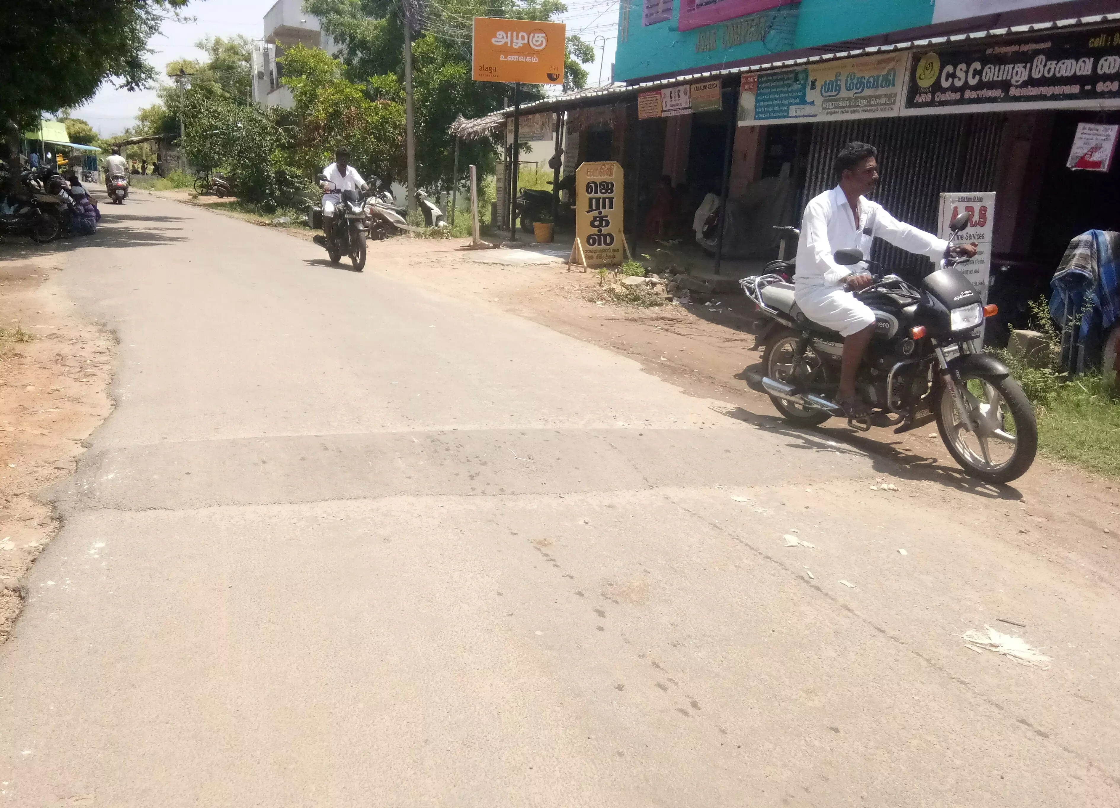 வேகத்தடையில் வா்ணம் பூச வேண்டும் வேகத்தடையில் வா்ணம் பூச வேண்டும்