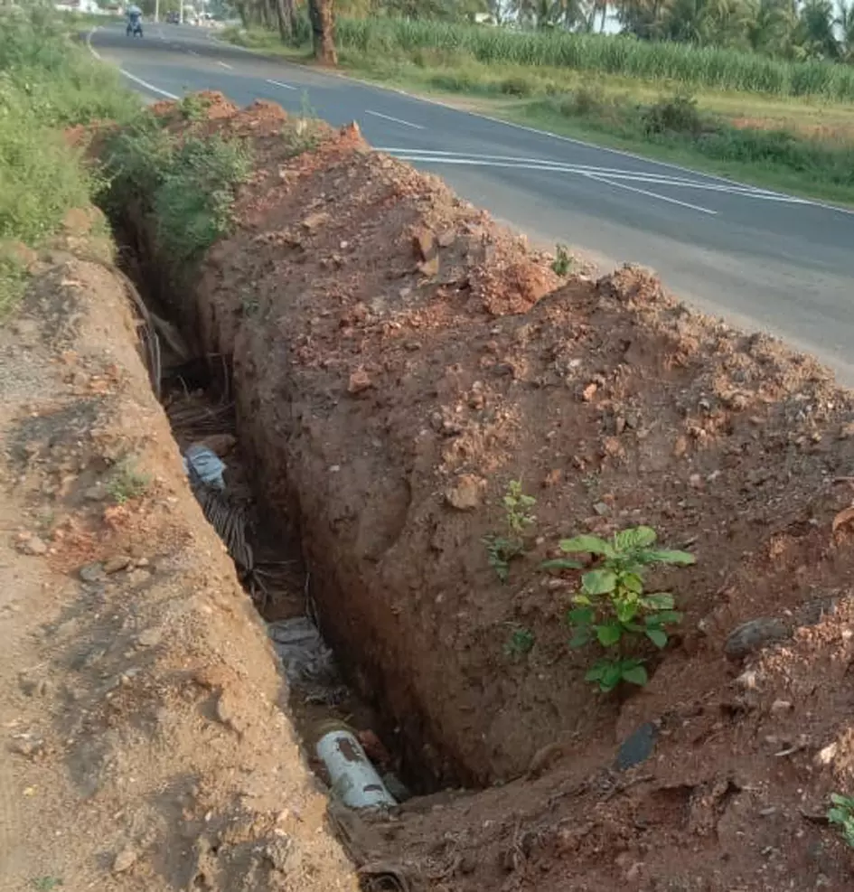 ஆபத்தான குழி ஆபத்தான குழி