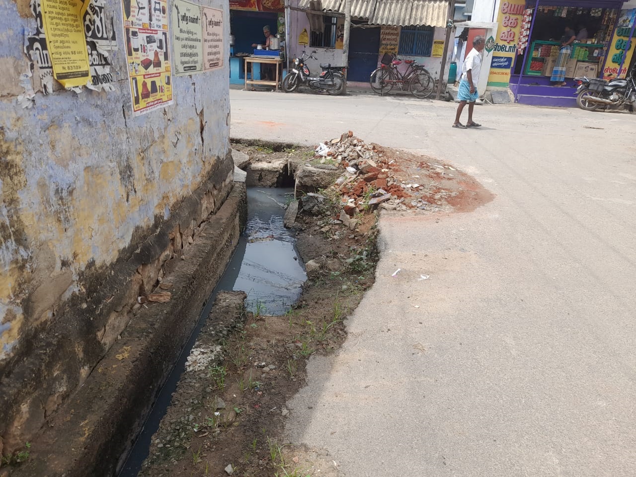 சேதமடைந்த வாறுகால் சேதமடைந்த வாறுகால்