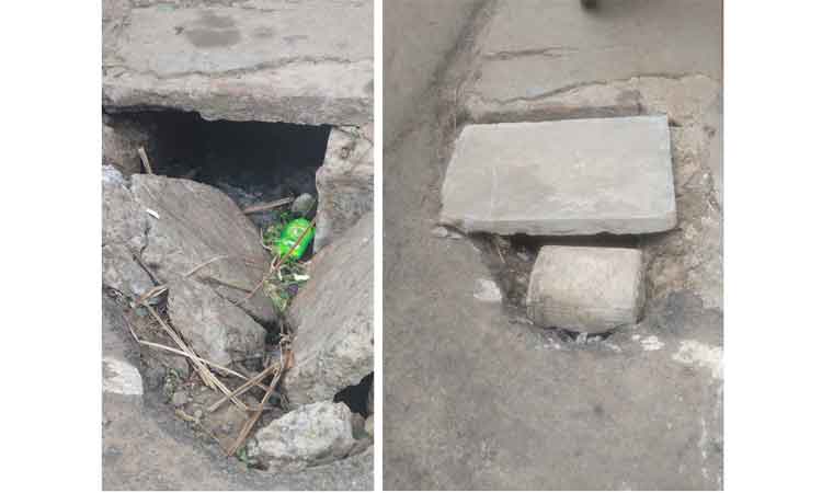 சீரமைக்கப்பட்டது