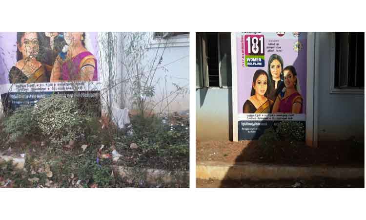 அகற்றப்பட்டது