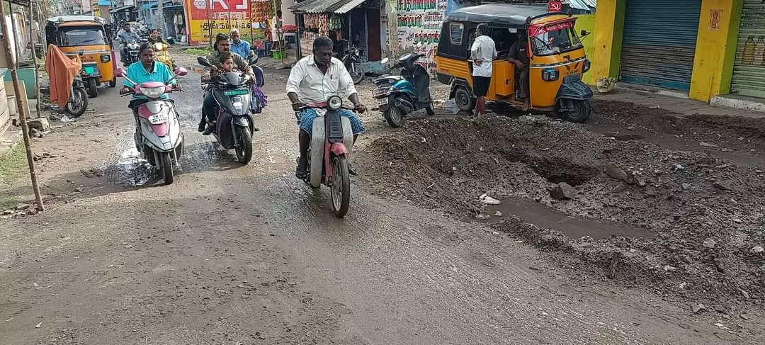 ஆபத்தான குழி ஆபத்தான குழி