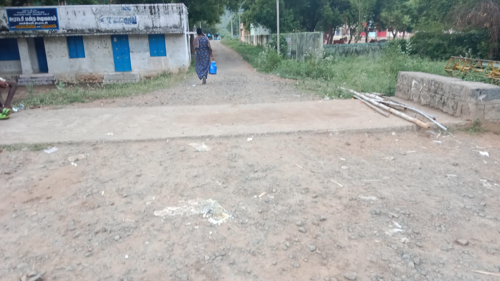 கரடு, முரடான சாலை