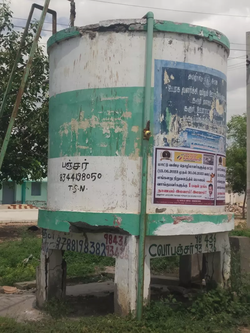 சிதிலமடைந்த நீர்த்தேக்க தொட்டி சிதிலமடைந்த நீர்த்தேக்க தொட்டி