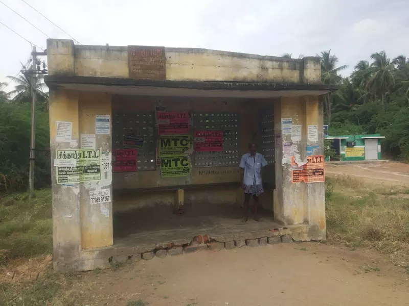 ஆபத்தான பயணிகள் நிழற்குடை ஆபத்தான பயணிகள் நிழற்குடை