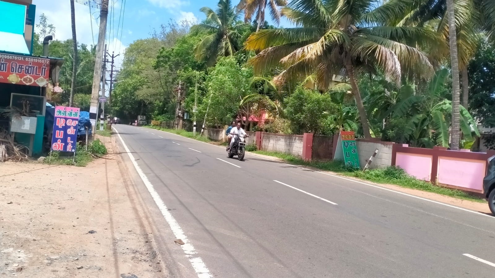 வேகத்தடை அமைக்க வேண்டும்