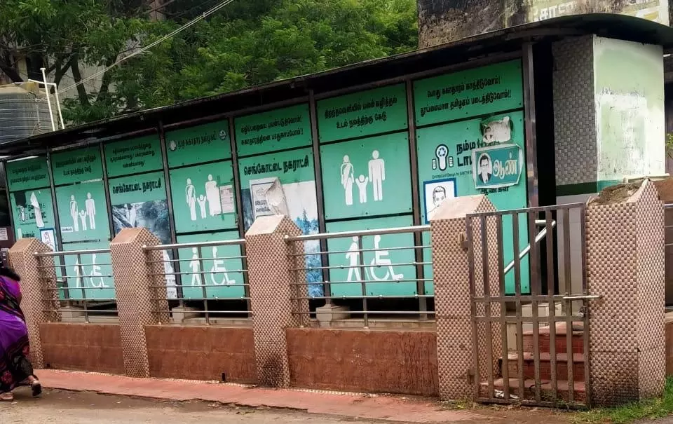 காட்சிப்பொருளான கழிப்பறை காட்சிப்பொருளான கழிப்பறை