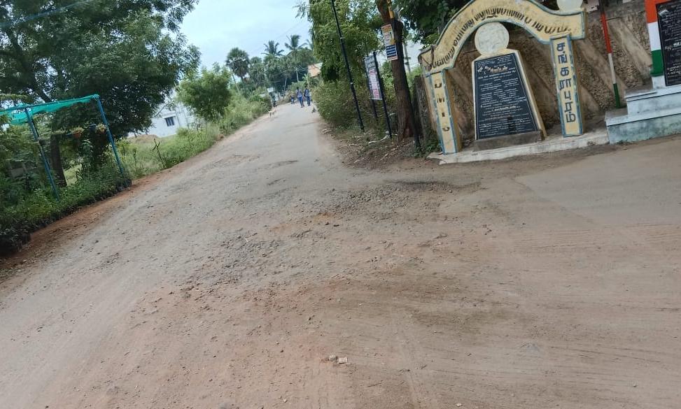 சாலை சீரமைக்கப்படுமா?