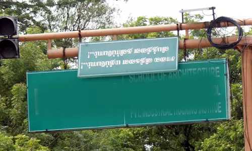 தலைகீழாக தொங்கும் பலகை