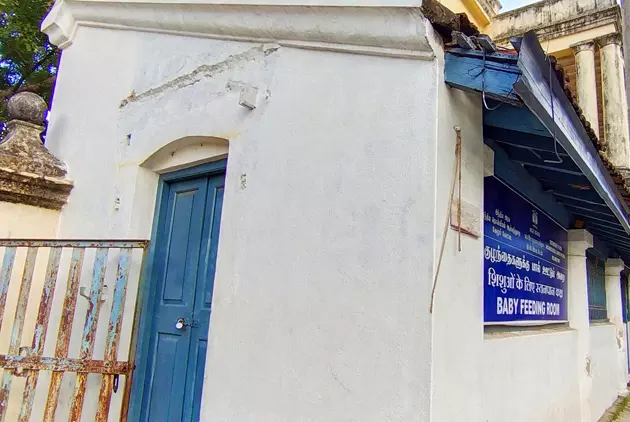 பூட்டிக்கிடக்கும் பாலூட்டும் அறை