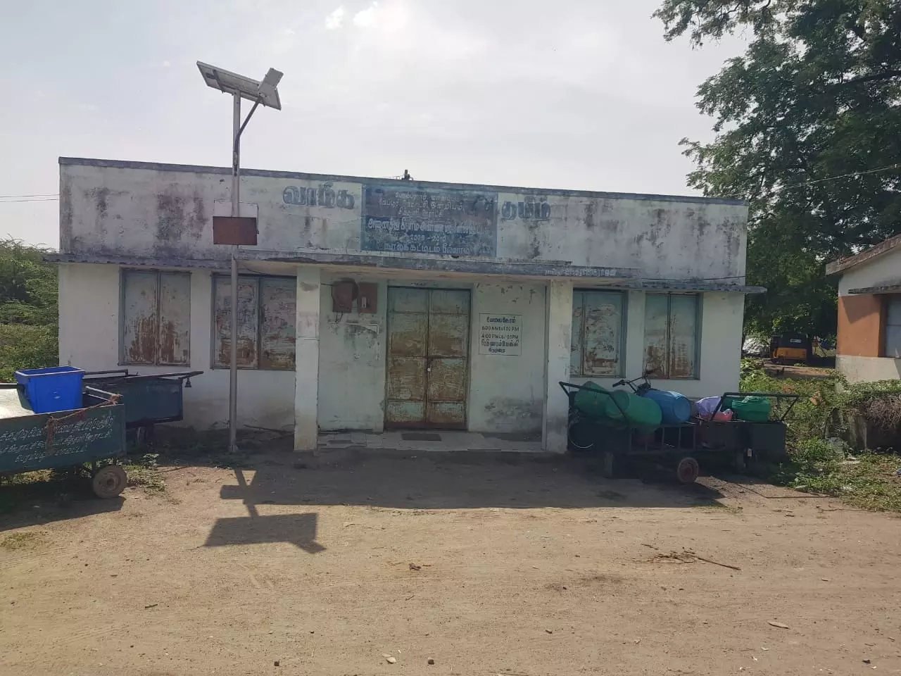 பயனற்ற நூலக கட்டிடம் பயனற்ற நூலக கட்டிடம்