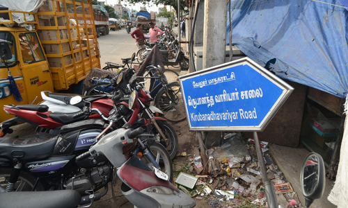 சேதமான பெயர் பலகை