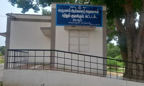 திறப்பு விழா காணாத கட்டிடம்