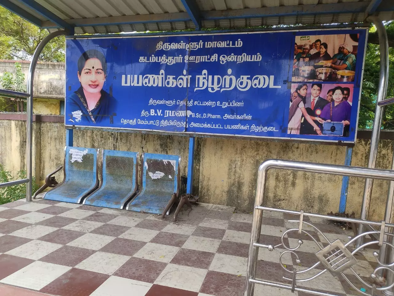 பயணிகள் நிழற்குடை சீரமைக்கப்படுமா? பயணிகள் நிழற்குடை சீரமைக்கப்படுமா?