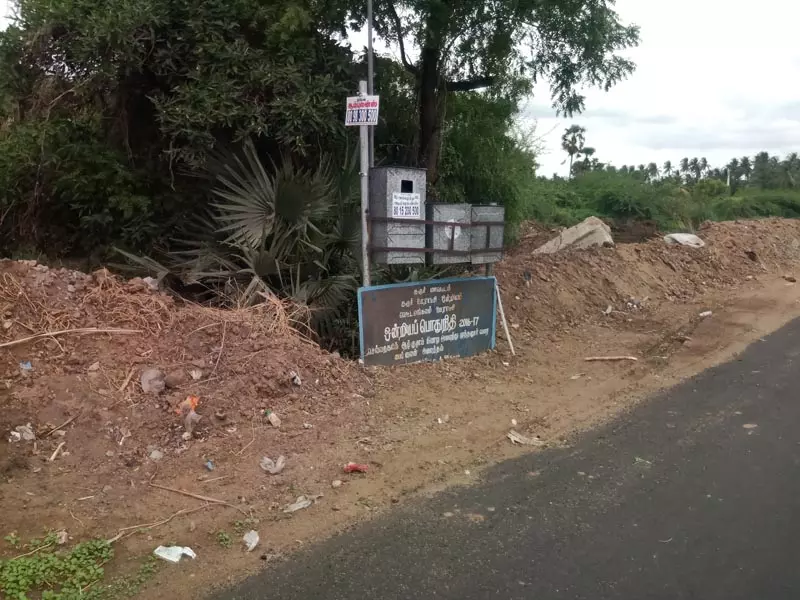 மூடப்பட்ட ஆழ்துளை கிணறு மூடப்பட்ட ஆழ்துளை கிணறு