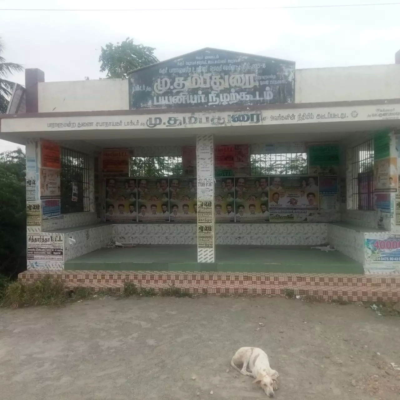 நிழற்குடையில் ஒட்டப்படும் சுவரொட்டிகள் நிழற்குடையில் ஒட்டப்படும் சுவரொட்டிகள்