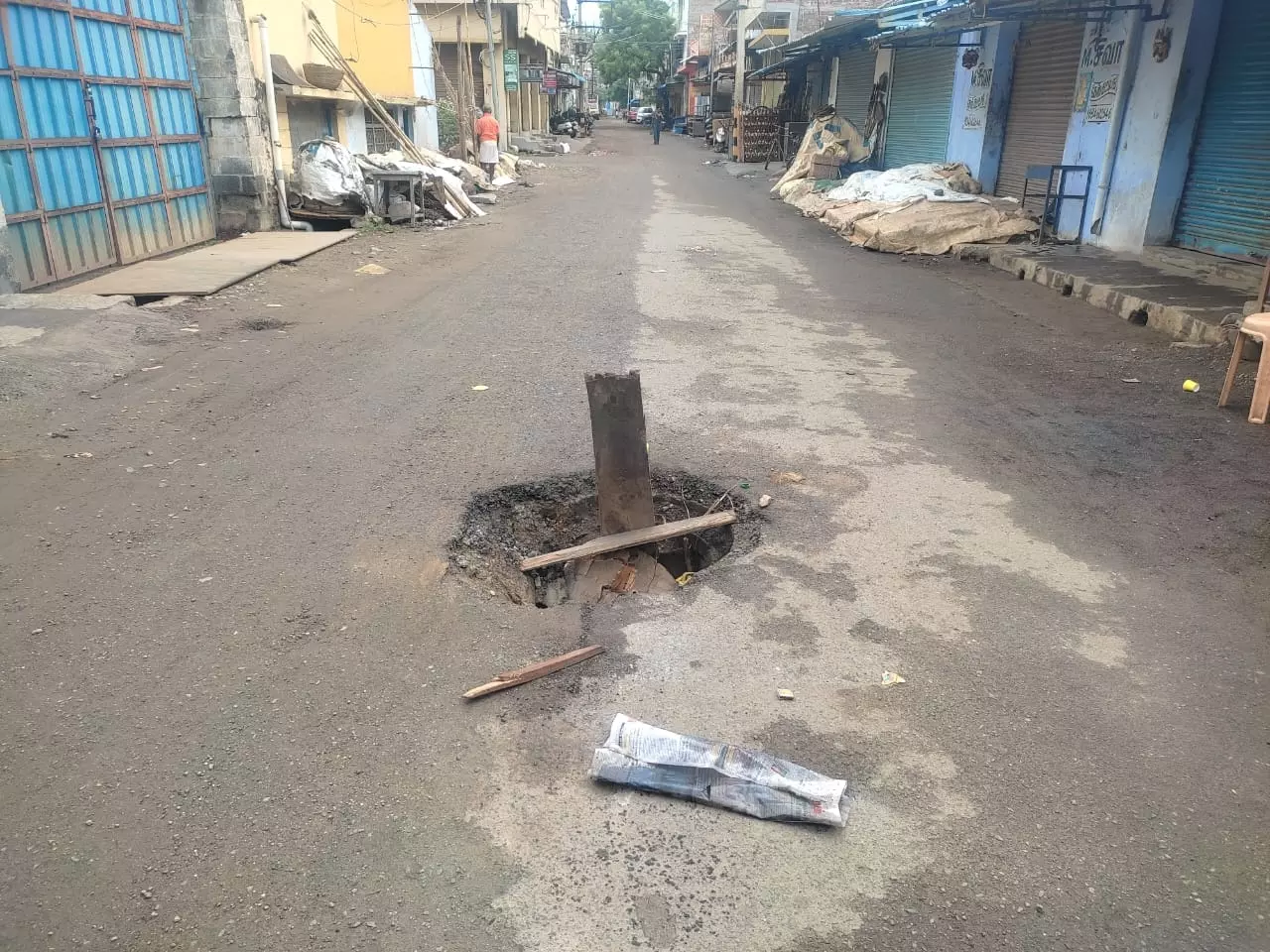 சாலையின் நடுவே பள்ளம் சாலையின் நடுவே பள்ளம்