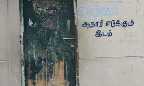 திறக்கப்படாத ஆதார் மையம்