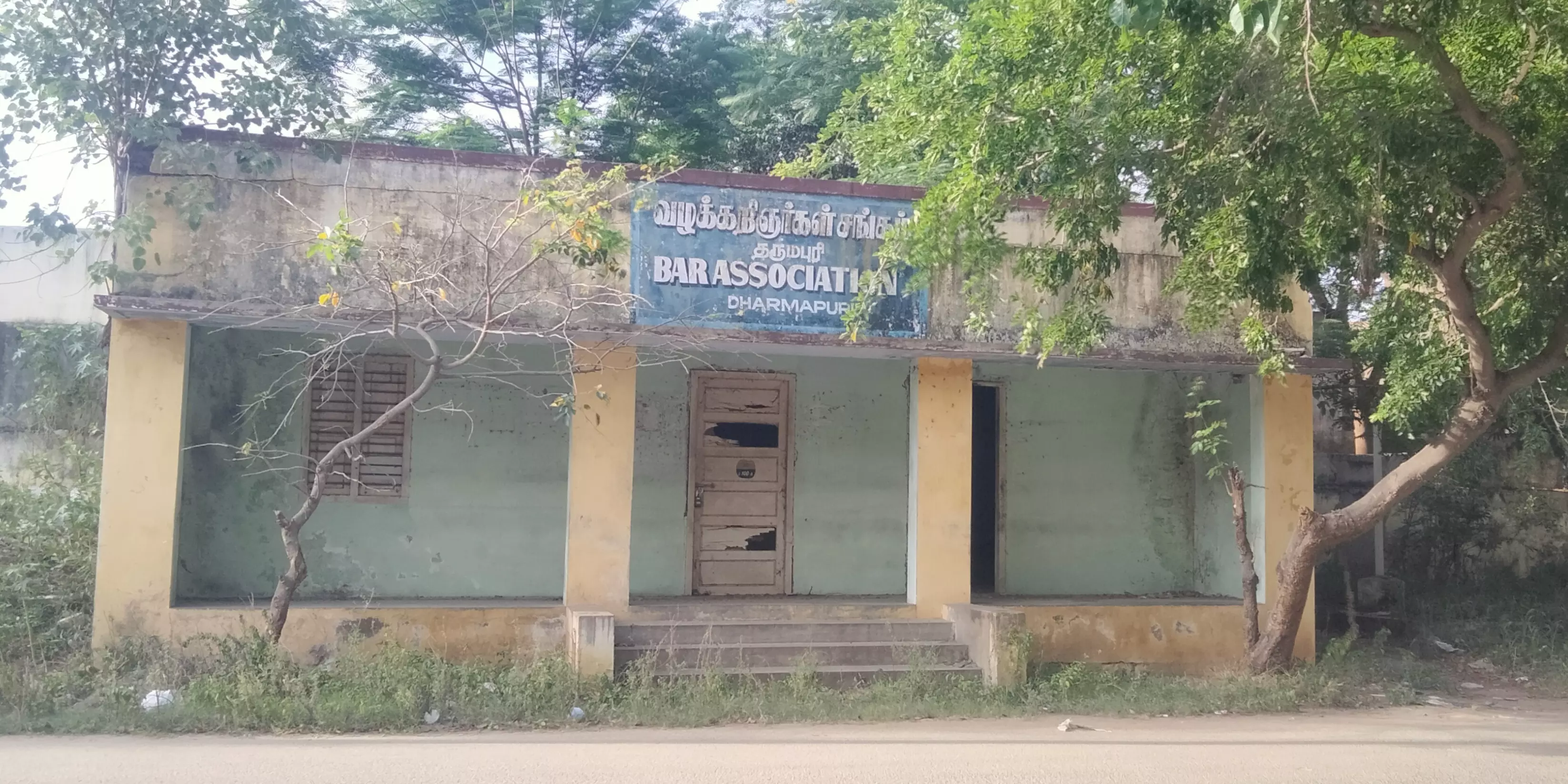 அரசு கட்டிடம் சீரமைக்கப்படுமா?