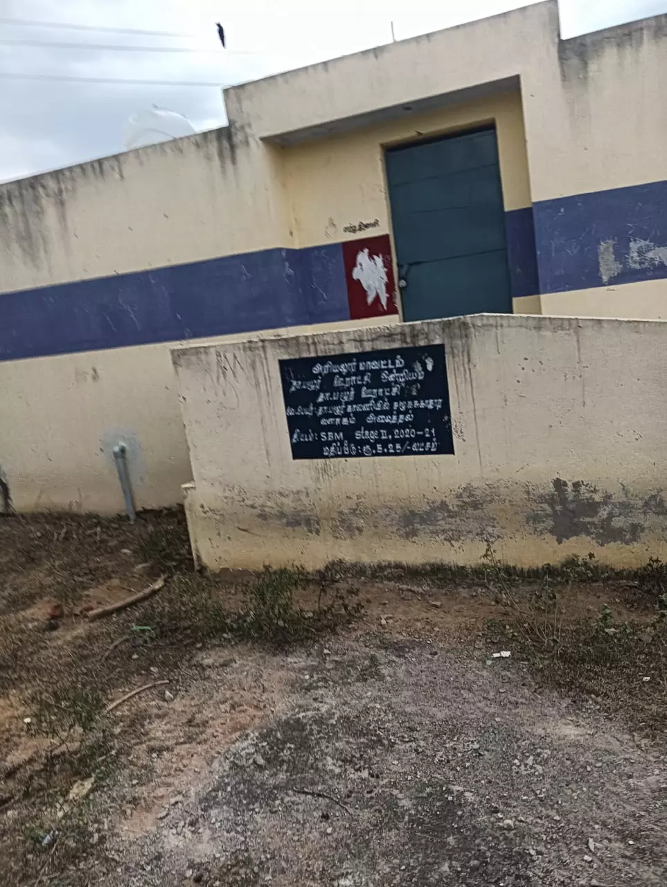 பொது சுகாதார வளாகம் கட்டியும் பலனில்லை பொது சுகாதார வளாகம் கட்டியும் பலனில்லை