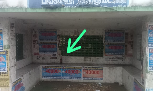 பாராக மாறிய நிழற்குடை பாராக மாறிய நிழற்குடை