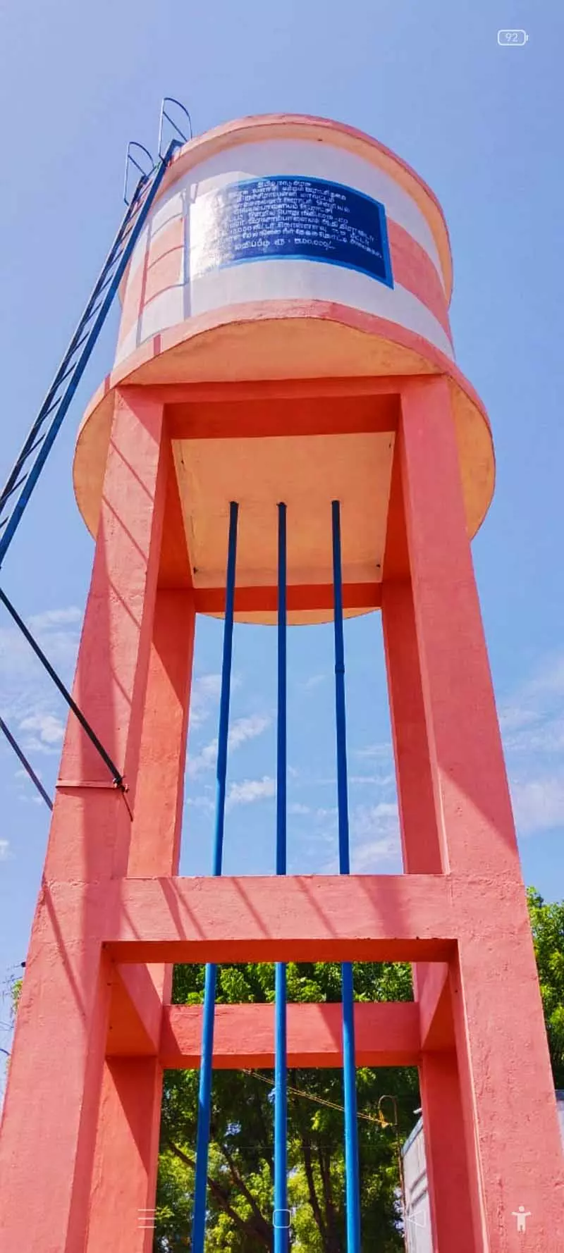 பயன்பாட்டிற்கு வராத நீர்த்தேக்க தொட்டி