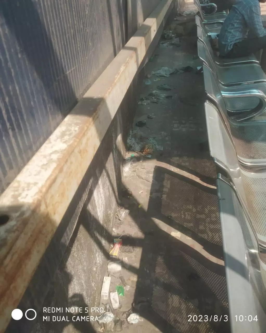 நடவடிக்கை தேவை நடவடிக்கை தேவை