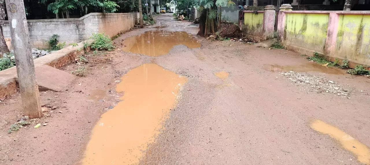 சேதமடைந்த சாலை சேதமடைந்த சாலை