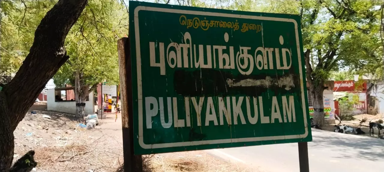 புகாருக்கு உடனடி தீர்வு
