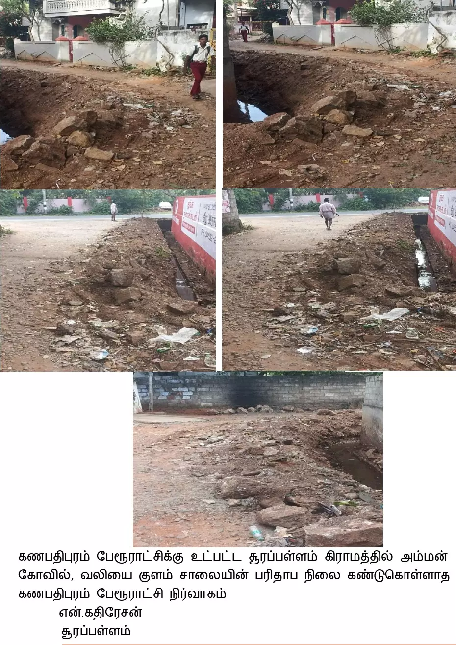 பாதசாரிகள் அவதி பாதசாரிகள் அவதி