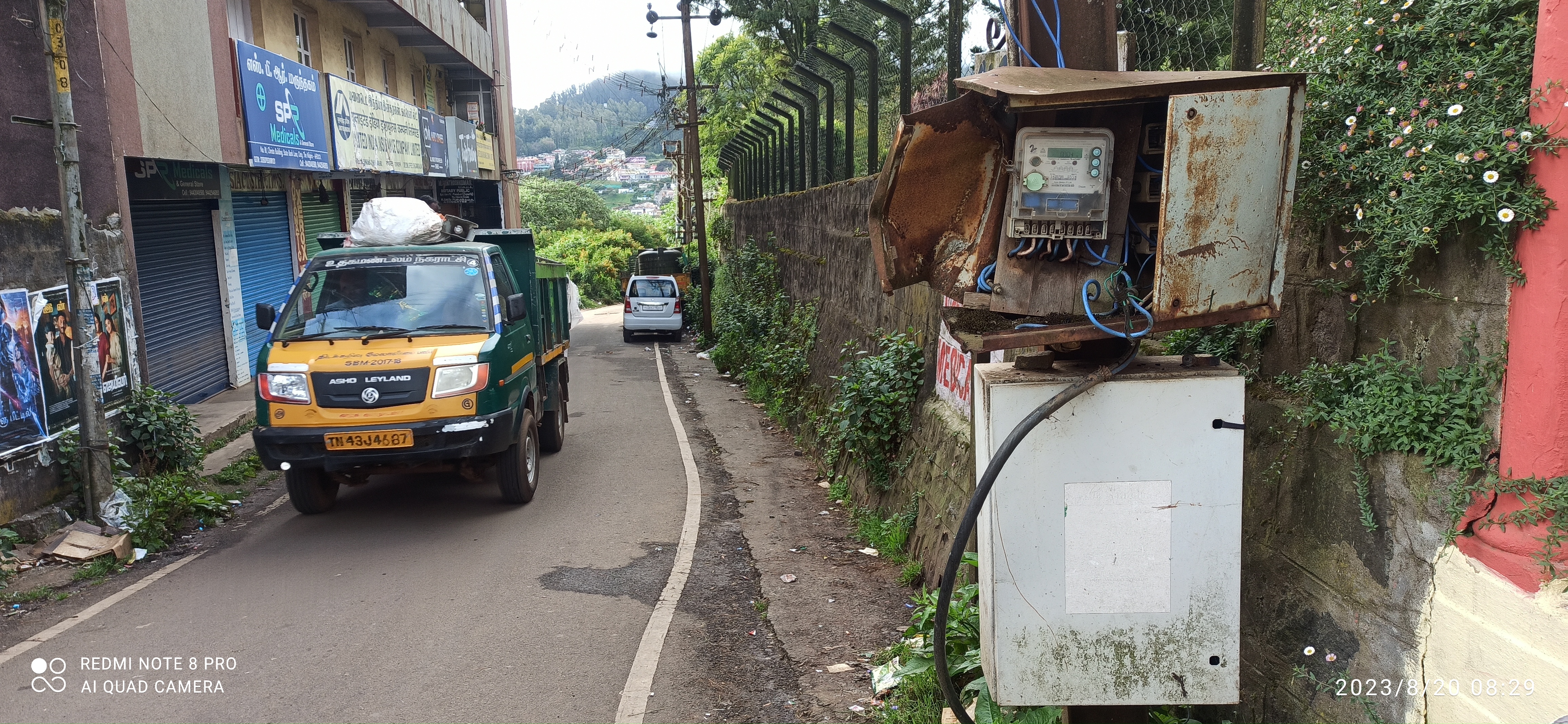 ஆபத்தான மின் பெட்டி