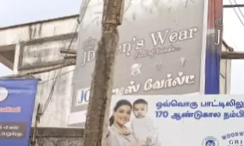 ஆபத்தான மின்கம்பம்