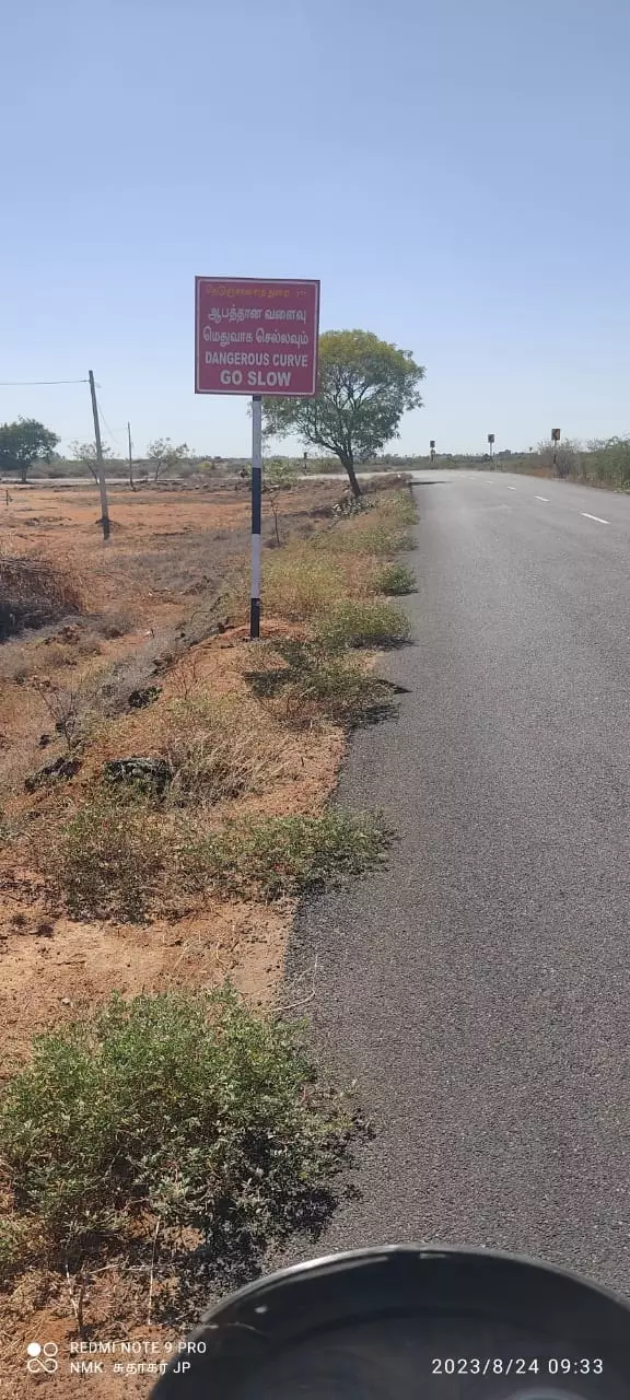 புகாருக்கு உடனடி தீர்வு