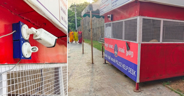 பயன்பாடற்ற காவல் உதவி மையம் பயன்பாடற்ற காவல் உதவி மையம்