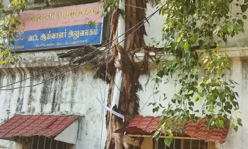 ஆபத்தான கட்டிடம் ஆபத்தான கட்டிடம்