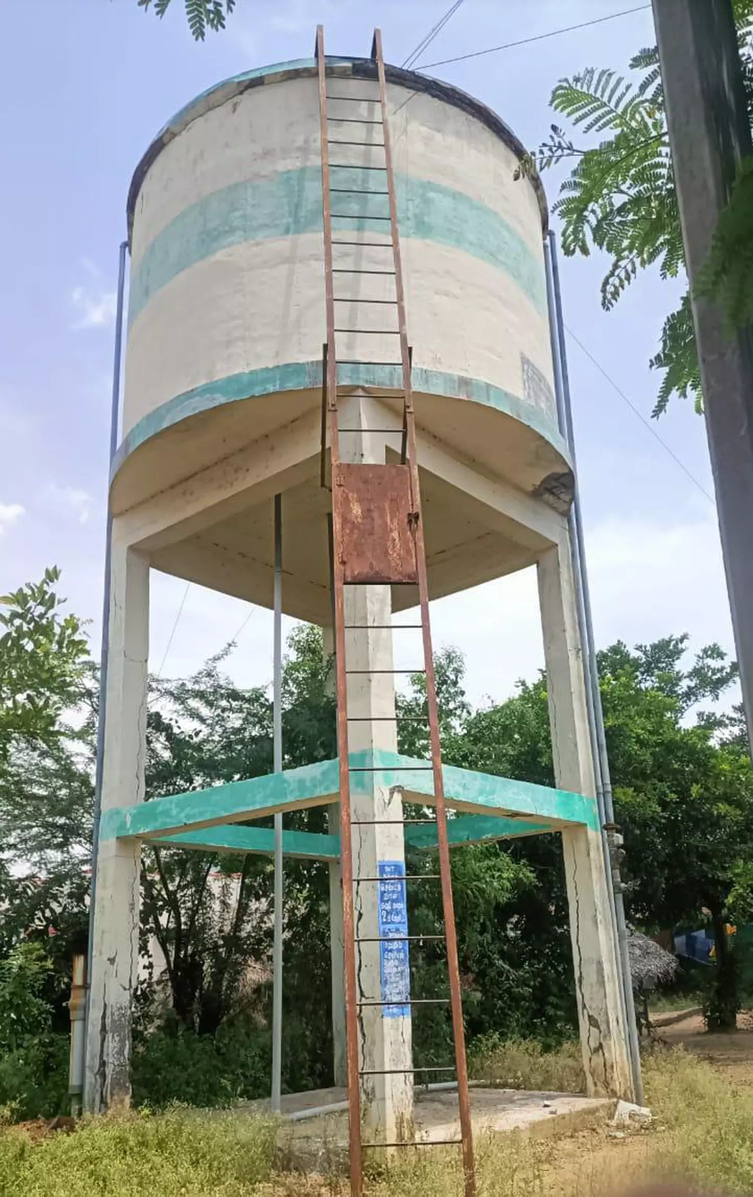 ஆபத்தான நீர்த்தேக்க தொட்டி