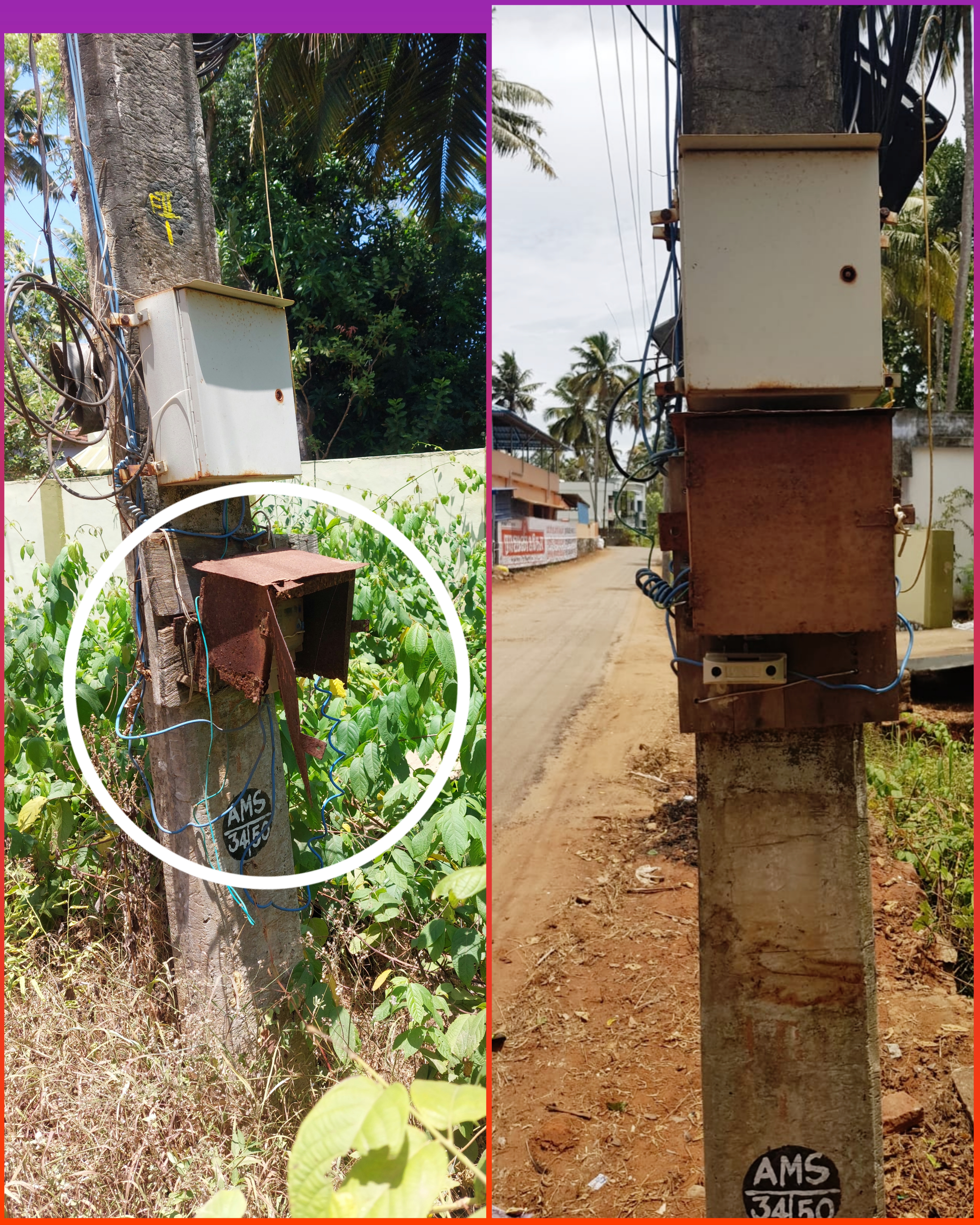 மாற்றி அமைக்கப்பட்டது