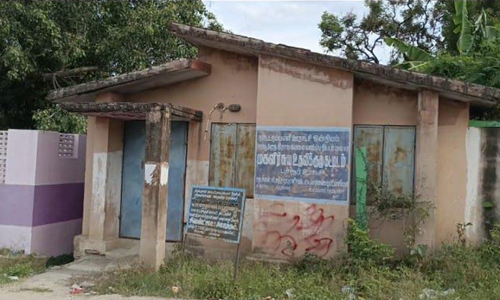 மகளிர் கூட்ட கட்டிடம் சேதம்