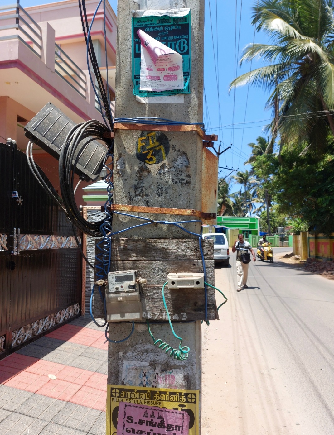 சுவிட்சு பெட்டி தேவை