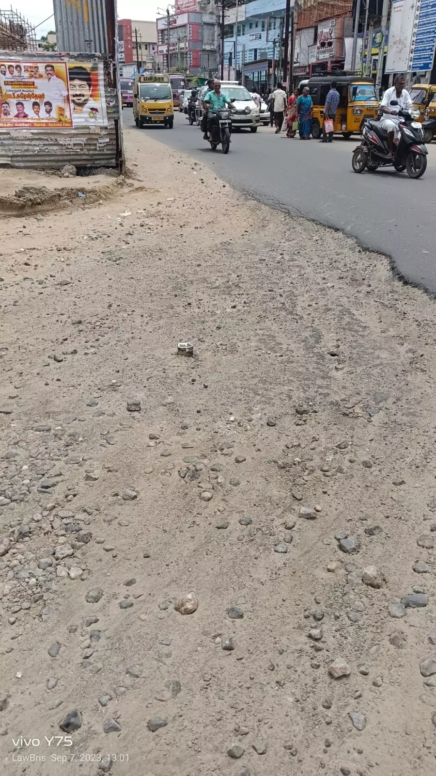 குண்டும் குழியுமான சாலை குண்டும் குழியுமான சாலை