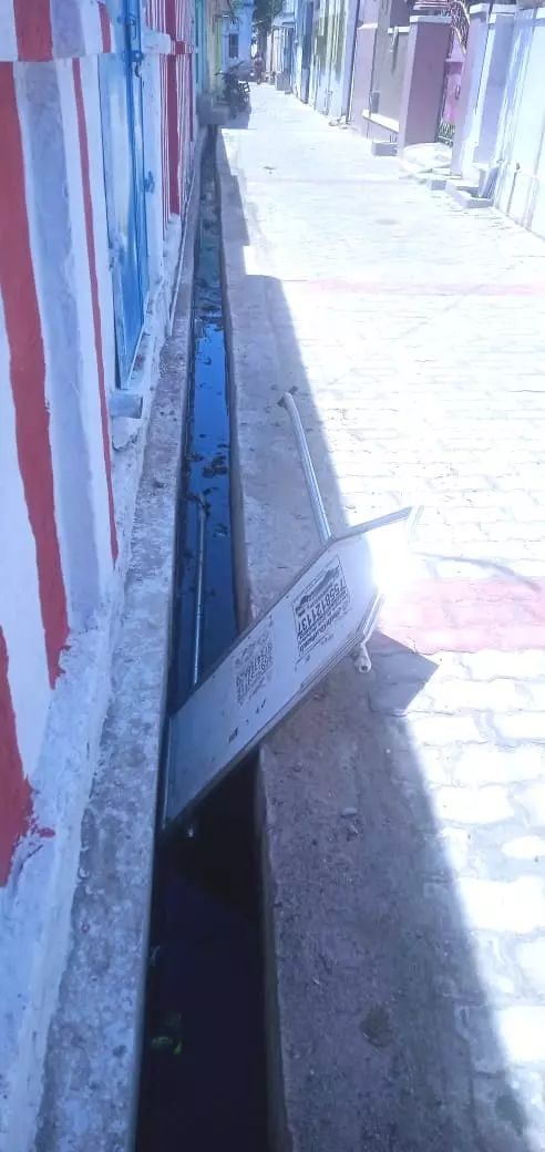 பெயர் பலகை சேதம்