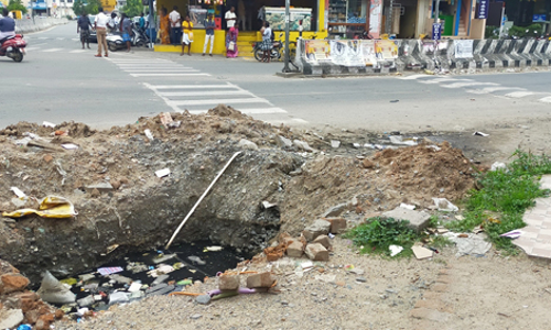 ஆபத்தான பள்ளம் ஆபத்தான பள்ளம்